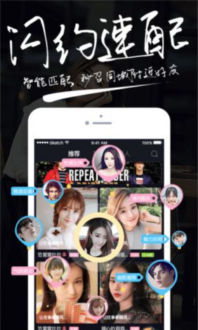 同城交友app下载-同城交友软件排行appv8.7.8安卓版