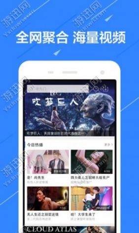 色鬼成人免费视频APP下载-色鬼成人免费视频APP公司v2.2.5手机版